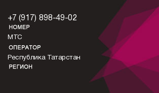 9178984902